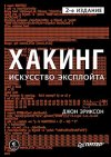 static_eu.insales.ru_images_products_1_4741_158782085_44610712.jpg static_eu.insales.ru_images_products_1_4741_158782085_44610712.jpg