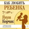 cv0.litres.ru_static_bookimages_22_30_99_22309900.bin.dir_22309900.cover_415.jpg cv0.litres.ru_static_bookimages_22_30_99_22309900.bin.dir_22309900.cover_415.jpg