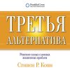 cv1.litres.ru_static_bookimages_41_05_78_41057813.bin.dir_41057813.cover_415.jpg cv1.litres.ru_static_bookimages_41_05_78_41057813.bin.dir_41057813.cover_415.jpg