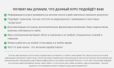 skrinshoter.ru_i_080818_JgclzbOa.png skrinshoter.ru_i_080818_JgclzbOa.png