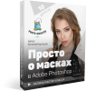 photoshop_master.org_disc213_css_images_3.png photoshop_master.org_disc213_css_images_3.png