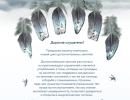 skrinshoter.ru_i_080818_vNk4Y9fl.png skrinshoter.ru_i_080818_vNk4Y9fl.png