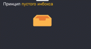 blog.collaborator.com.ua_wp_content_uploads_2017_01_printsip_pustogo_inboxa.gif blog.collaborator.com.ua_wp_content_uploads_2017_01_printsip_pustogo_inboxa.gif