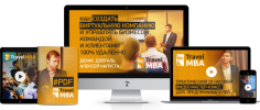 travelmba.net_mk_img_piclogo.png