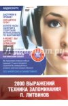 img1.labirint.ru_books31_308041_big.jpg img1.labirint.ru_books31_308041_big.jpg