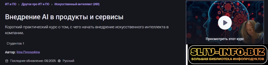 1792158033236.png