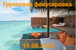 skladchik_com_attachments__D1_84_D0_BE_D0_BA_D1_83_D1_81_png_400792__.png skladchik_com_attachments__D1_84_D0_BE_D0_BA_D1_83_D1_81_png_400792__.png