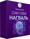 psenko1.ru_nagval_nagval_f_images_000523525.png psenko1.ru_nagval_nagval_f_images_000523525.png