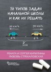 cv8.litres.ru_static_bookimages_36_69_96_36699689.bin.dir_36699689.cover_415.jpg cv8.litres.ru_static_bookimages_36_69_96_36699689.bin.dir_36699689.cover_415.jpg