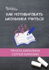 cv2.litres.ru_static_bookimages_42_08_55_42085521.bin.dir_42085521.cover_415.jpg cv2.litres.ru_static_bookimages_42_08_55_42085521.bin.dir_42085521.cover_415.jpg