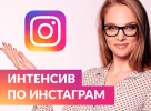 businessofbeauty.ru_wp_content_uploads_2017_06_inst.png businessofbeauty.ru_wp_content_uploads_2017_06_inst.png