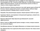 freekurses.com_wp_content_uploads_timofej_aprosa_kak_pokupat_bolshe_i_besplatno_s_roketbank_1.jpg
