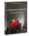 www.sheremetev.info_op_wp_content_uploads_2018_08_3d_book_mini.png www.sheremetev.info_op_wp_content_uploads_2018_08_3d_book_mini.png