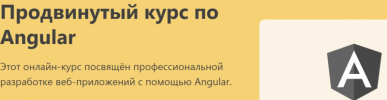 е.png е.png