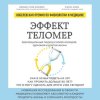 cv0.litres.ru_pub_c_audiokniga_cover_415_38617308_elizabet_ble0b86e510da947f01966289f77d0ce06b.jpg cv0.litres.ru_pub_c_audiokniga_cover_415_38617308_elizabet_ble0b86e510da947f01966289f77d0ce06b.jpg
