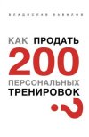 cv2.litres.ru_pub_c_elektronnaya_kniga_cover_415_23596523_vlad615cdc8bdd1dc5eacf015e434cba9e7c.jpg cv2.litres.ru_pub_c_elektronnaya_kniga_cover_415_23596523_vlad615cdc8bdd1dc5eacf015e434cba9e7c.jpg