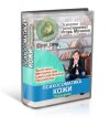 offerdrive.ru_data_0b_98_0b98451cd36e3e2216085675b829552c.JPG offerdrive.ru_data_0b_98_0b98451cd36e3e2216085675b829552c.JPG