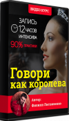 info_hit.ru_upload_resize_cache_iblock_099_250_500_1_govori_kak_koroleva.png info_hit.ru_upload_resize_cache_iblock_099_250_500_1_govori_kak_koroleva.png