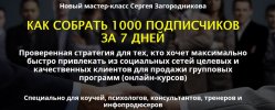 Безымянный.jpg Безымянный.jpg