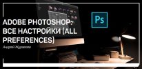 Безымянный.jpg Безымянный.jpg