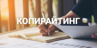 businesslike.ru_wp_content_uploads_2017_11_copywriting_rewriting.jpg businesslike.ru_wp_content_uploads_2017_11_copywriting_rewriting.jpg