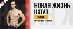 yougifted.ru_themes_yougifted_assets_yougifted_img_newlife2_new_life_2_banner.jpg yougifted.ru_themes_yougifted_assets_yougifted_img_newlife2_new_life_2_banner.jpg