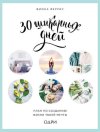 cv2.litres.ru_pub_c_elektronnaya_kniga_cover_330_33389825__.jpg cv2.litres.ru_pub_c_elektronnaya_kniga_cover_330_33389825__.jpg