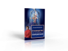 tatyana_panyushkina.com_borba_s_parazitami_020818_img_img1.png tatyana_panyushkina.com_borba_s_parazitami_020818_img_img1.png