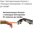 www_skladchina_biz_proxy_php_baa576494c4e833411a790b4bc21f911._.png www_skladchina_biz_proxy_php_baa576494c4e833411a790b4bc21f911._.png