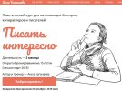 Безымянный.jpg Безымянный.jpg