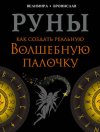 cv8.litres.ru_pub_c_pdf_kniga_cover_330_38013883_bronislav_alea85f89d4dd6d636000830a0acbbbbbe5.jpg cv8.litres.ru_pub_c_pdf_kniga_cover_330_38013883_bronislav_alea85f89d4dd6d636000830a0acbbbbbe5.jpg