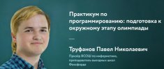 Практикум.jpg Практикум.jpg