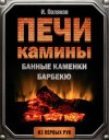 cv9.litres.ru_pub_c_pdf_kniga_cover_330_17077191_ilya_polyakov523b0dc8a58ff6f3ab2717049404b780.jpg cv9.litres.ru_pub_c_pdf_kniga_cover_330_17077191_ilya_polyakov523b0dc8a58ff6f3ab2717049404b780.jpg