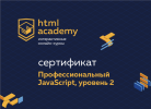 assets.htmlacademy.ru_img_certificate_certificate_ecma_1x.png assets.htmlacademy.ru_img_certificate_certificate_ecma_1x.png