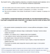 Безымянный.png Безымянный.png