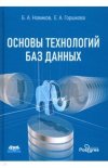 img2.labirint.ru_books68_676754_big.jpg img2.labirint.ru_books68_676754_big.jpg
