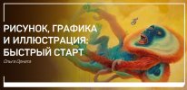 Безымянный.jpg Безымянный.jpg