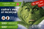 institutnlpspb.ru_wp_content_uploads_2018_12__D0_A1_D0_BE_D0_B407d3766b47f02a8f3cdcae1b4ee7c4b.jpg institutnlpspb.ru_wp_content_uploads_2018_12__D0_A1_D0_BE_D0_B407d3766b47f02a8f3cdcae1b4ee7c4b.jpg