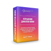 fs_th_getcourse_ru_fileservice_file_thumbnail_h_6d7bc5a98400a05d19eb36027271f3dcec1d85aae7f99c.png fs_th_getcourse_ru_fileservice_file_thumbnail_h_6d7bc5a98400a05d19eb36027271f3dcec1d85aae7f99c.png