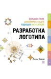 img2.labirint.ru_books39_383328_big.jpg img2.labirint.ru_books39_383328_big.jpg