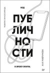 cv6.litres.ru_pub_c_elektronnaya_kniga_cover_330_39576360_ana_00b6939cdbda462f2c157dc94a3e140c.jpg cv6.litres.ru_pub_c_elektronnaya_kniga_cover_330_39576360_ana_00b6939cdbda462f2c157dc94a3e140c.jpg