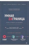 img1.labirint.ru_books68_675127_big.jpg img1.labirint.ru_books68_675127_big.jpg