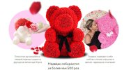 www_skladchina_biz_proxy_php_8ba16f094fb54f0191dfa290589f5232._.jpg www_skladchina_biz_proxy_php_8ba16f094fb54f0191dfa290589f5232._.jpg