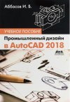upload_2019-1-28_8-1-1.png upload_2019-1-28_8-1-1.png