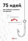 cv5.litres.ru_pub_c_elektronnaya_kniga_cover_330_40275853__.jpg cv5.litres.ru_pub_c_elektronnaya_kniga_cover_330_40275853__.jpg