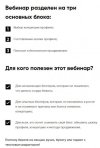 Безымянный.jpg Безымянный.jpg