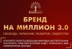 Бренд.jpg Бренд.jpg