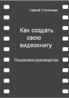cv3.litres.ru_pub_c_elektronnaya_kniga_cover_330_40652031_serg47e9f0e7a5116b49c105a09f67bfac7e.jpg cv3.litres.ru_pub_c_elektronnaya_kniga_cover_330_40652031_serg47e9f0e7a5116b49c105a09f67bfac7e.jpg