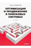 img1.labirint.ru_books68_675705_big.jpg img1.labirint.ru_books68_675705_big.jpg