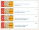 Безымянный.jpg Безымянный.jpg